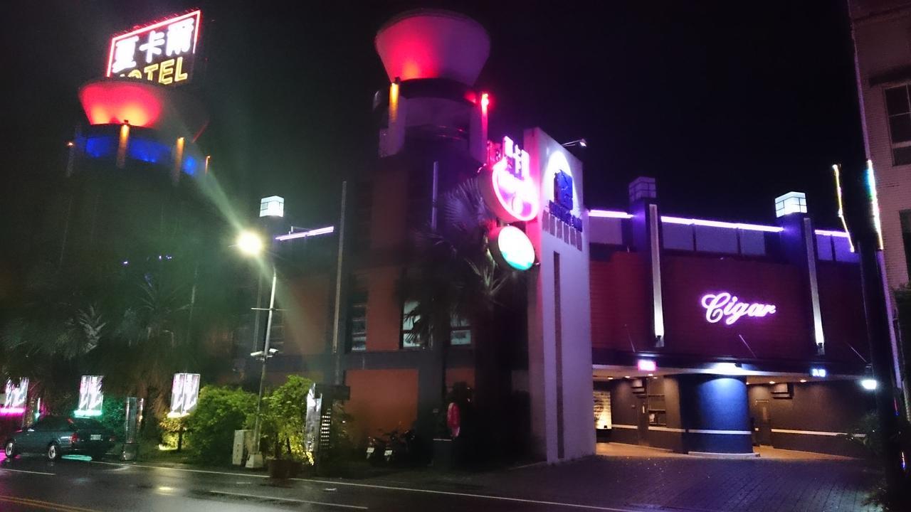 טאינאן Cigar Motel מראה חיצוני תמונה